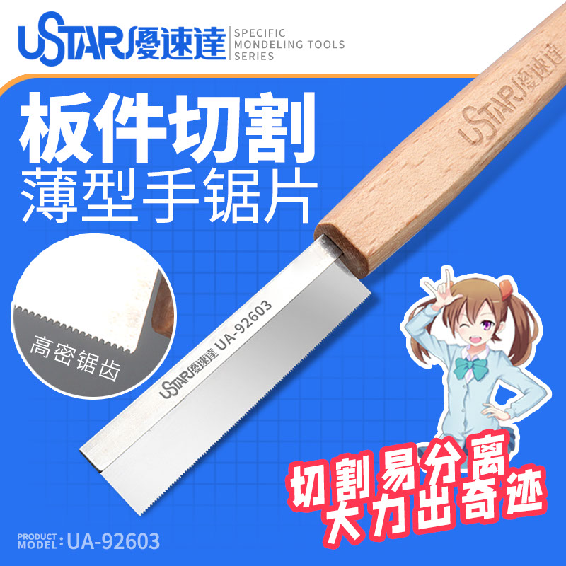 Woodworking Hand Saw - Model Alat Kerajinan Hobi Tangan Melihat