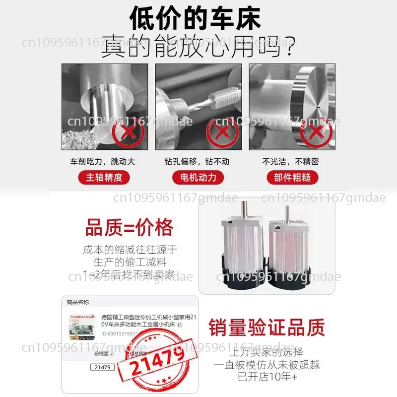 Mesin Perkayuan Multifungsi Mi - Woodworking Lathe Machine ulasan dan harga